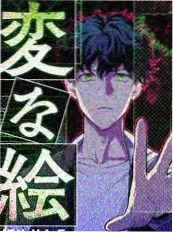 声浪现场 综艺海报