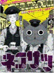 合租日记 短剧海报