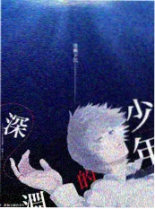 野外来客 综艺海报