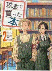 午夜信箱 短剧海报